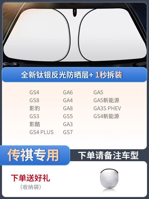 車のサンシェード、フロントサンシェード、断熱サンシェード、サンシェード、車のフロントガラス、車のカバー、サンシェード|undefined