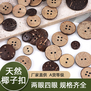 ��ȻҬ�ӿۃ�������ľ�^�~�ۃ�ͯ�·����b�ֹ�DIY�A��Ҭ�������l