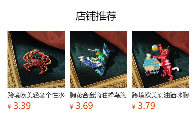 Cross-border European and American fashion personalized animal enamel brooch alloy rhinestone brooch three-dimensional pin badge accessory wholesale