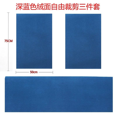 Car Carpet – Universal car floor mats, freely cuttable - blue-suede-three-piece-set-free-to-cut