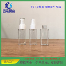 ���Sֱ��70mlpet����ƿ����ƿ �ƾ�����Һˬ�wˮƿС�ӷ�ƿ���bƿ