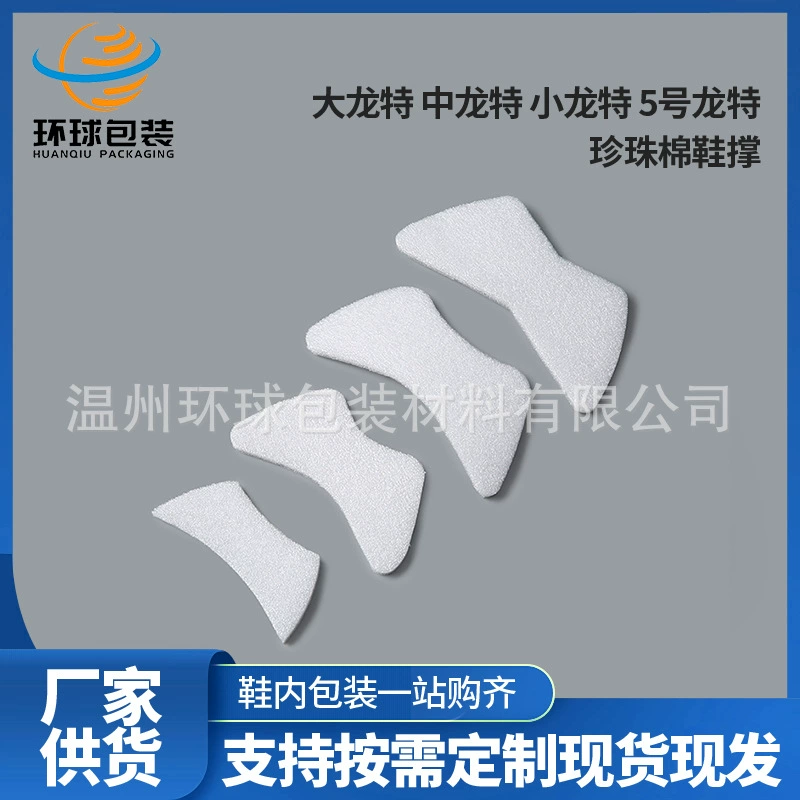 Производитель поставляет женскую обувь, детскую обувь, сандалии, растяжки для обуви из жемчужного хлопка, универсальные пенопластовые губчатые подкладки для обуви различных спецификаций.