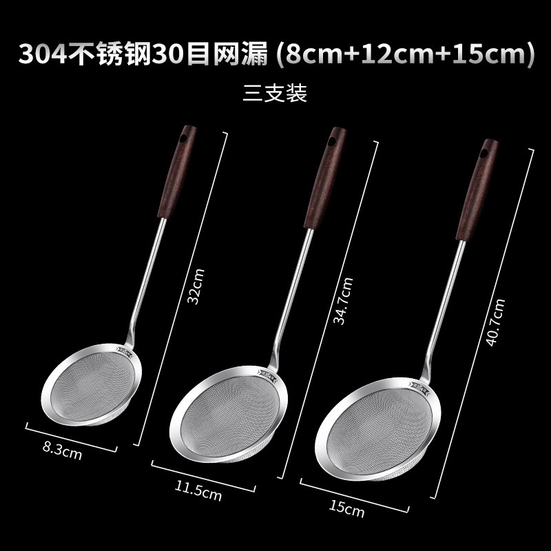 304 acero inoxidable malla de cocina doméstica cocina de filtro de leche de soja malla de tamiz de malla de filtro de malla de filtro de malla de malla de filtro de malla de malla de malla de malla superfina 1102