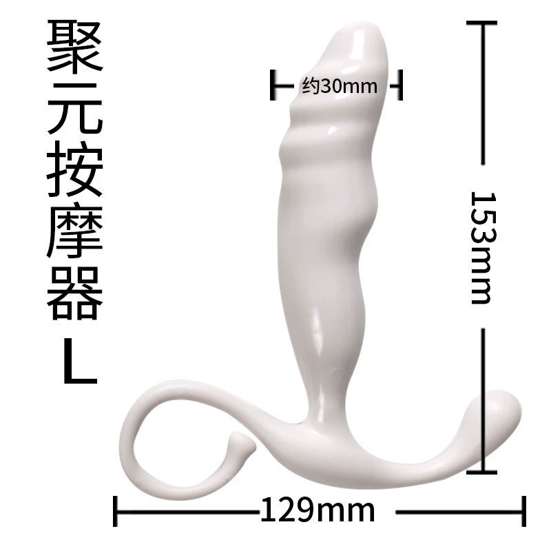 Прибор для простаты Juyuan Prostate, массажер для мужчин, анальная стимуляция, интересная взрослая продукция