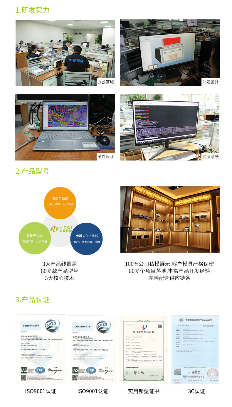 The bottom of the details page_02