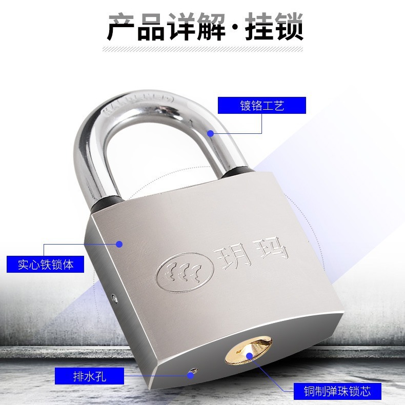Yuemar マット南京錠銅コア防水防錆抗こじ開けロックドアロック家庭用小型ロック寮小型南京錠|undefined
