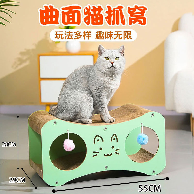 대형 이중층 고양이 둥지 [녹색]]