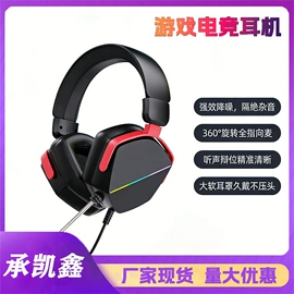 光电鼠标;耳机;蓝牙耳机