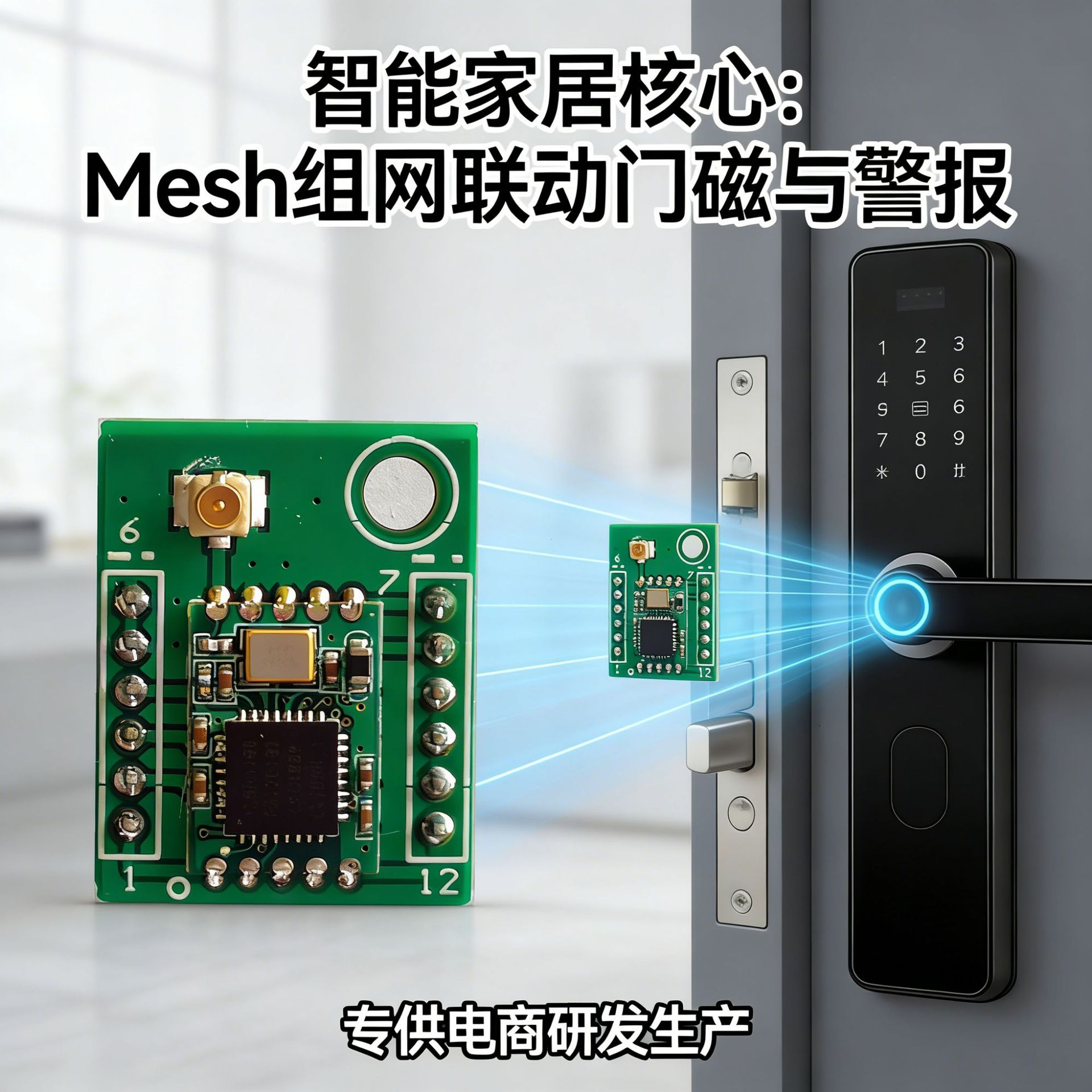 泰凌微TLSR8266 mesh 组网BLE4.2 UART串口数据透传模块  插件DIP