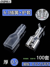 6.3��ɶ���+�o���䉺�Ӿ����ӽӲ����Ƭĸ�^���ʽ�Ӻ�0.5mm