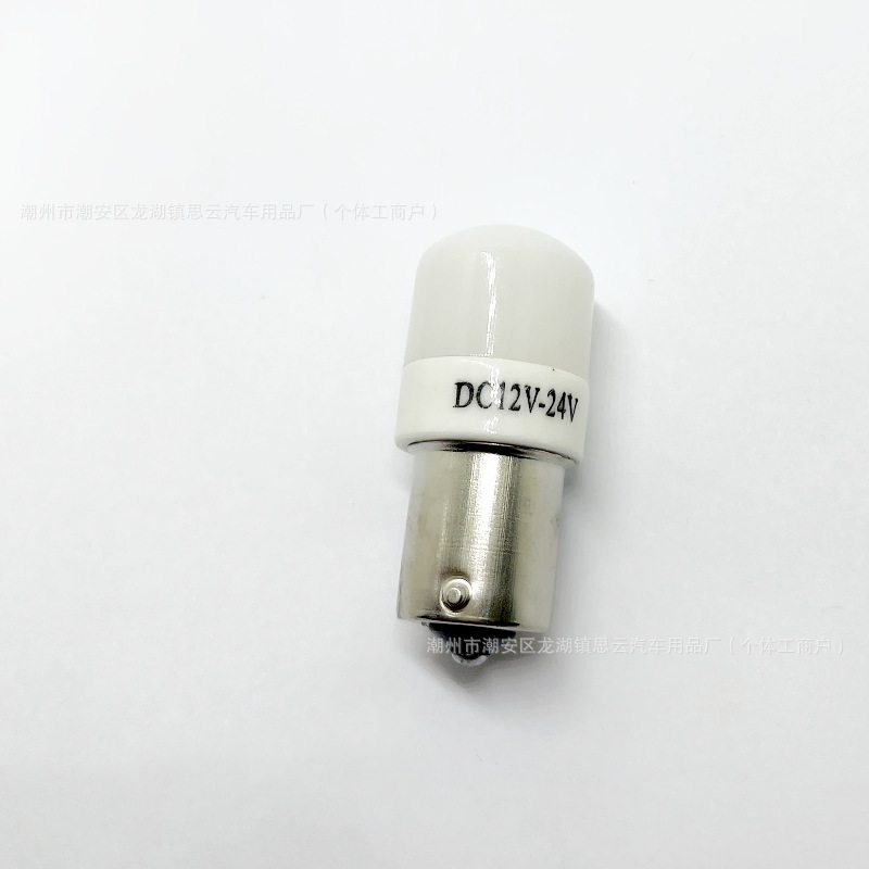 Qìchē – Brake light 1156 3030 Ceramic - white