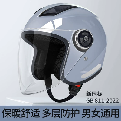 Electric car helmet GB certification four seasons universal helmet half helmet non-motorcycle new GB rainproof riding HD