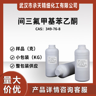 �g�����׻�����ͪ��3-�����׻�����ͪ 349-76-8��С���b ����r��