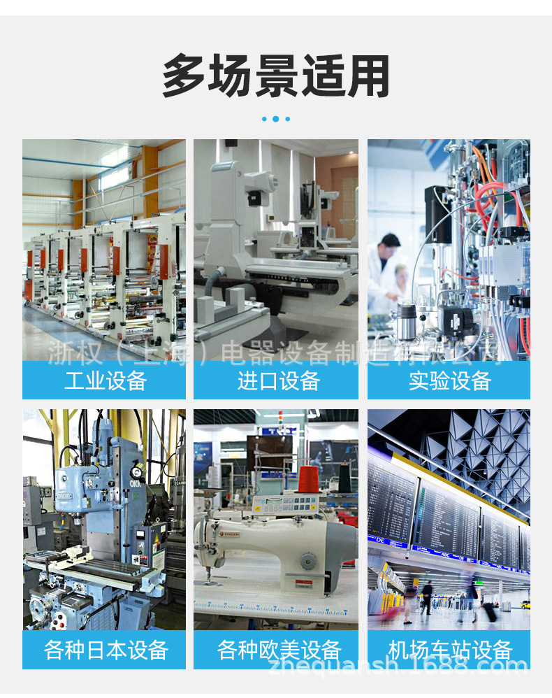 30K变压器修改详情图_18