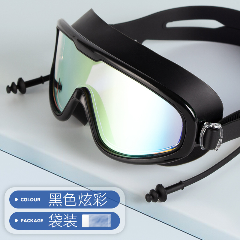 다채로운 고글-블랙 (가방)