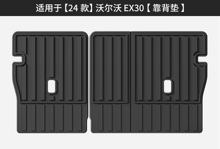 Suitable for 24 Volvo Ex30 Car Floor Mats, Special Car-Specific Fully Environmentally Friendly Tpe Floor Mats and Trunk Mats