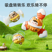 Ӥ������תת�ֺ��޲�����ι��ϴ�����������ҧ��ת�����������