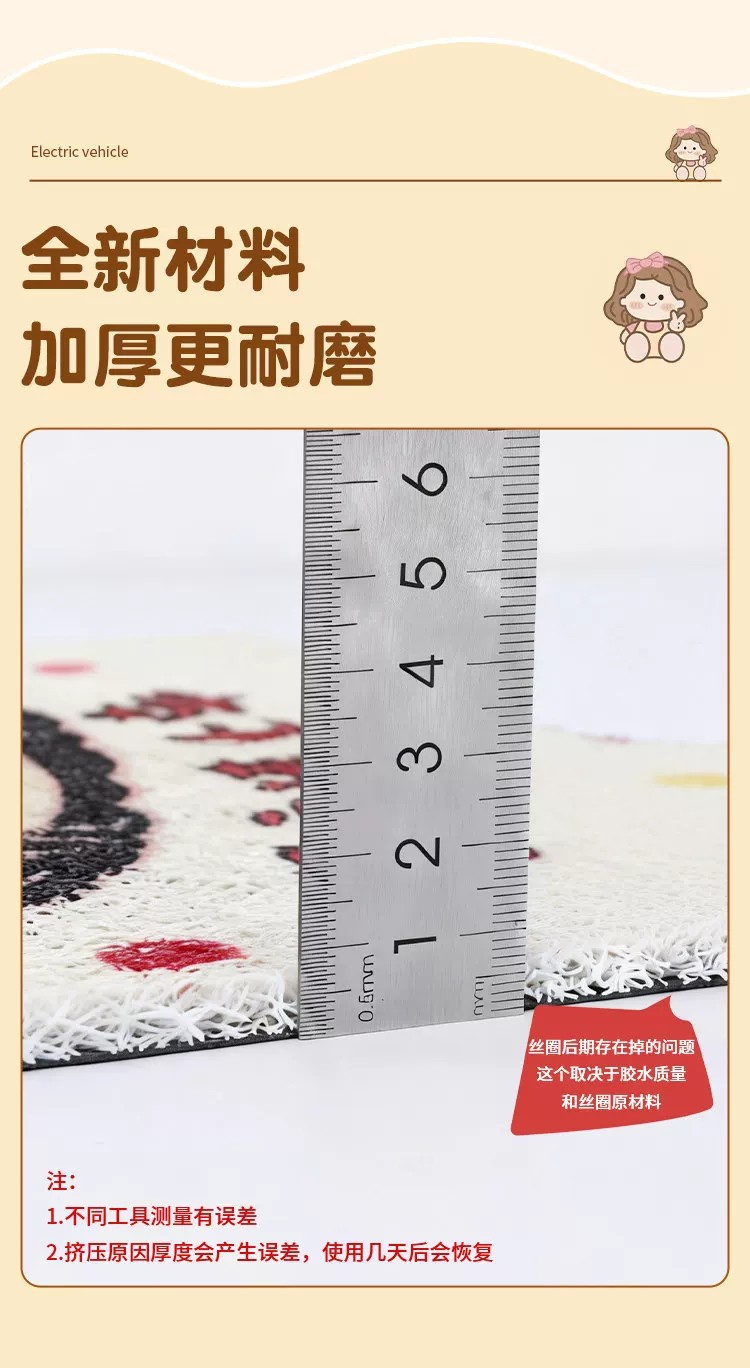 Suitable for Yadi Modern Mulan Electric Scooter Waterproof and Anti-Slip Foot Mats for Electric Scooters [Electric Motorcycle Version]