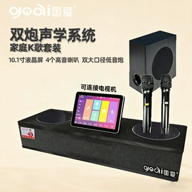 蓝牙音箱;麦克风/话筒;扩音器