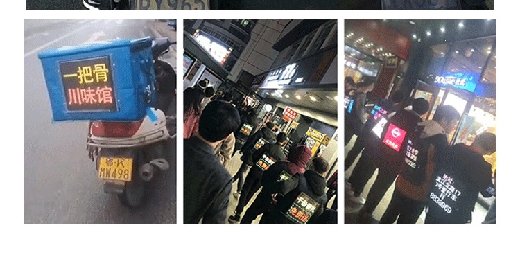 Wearable LED advertising vest-style flexible clothing with full-color display screen, luminous walking electronic badge