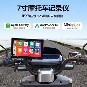 Sərhəddənkənar Eksklüziv 7 düymlük Motosiklet Dashcam Simsiz Carplay, Ön və Arxa Yüksək Dəqiqlikli İkili Qeyd