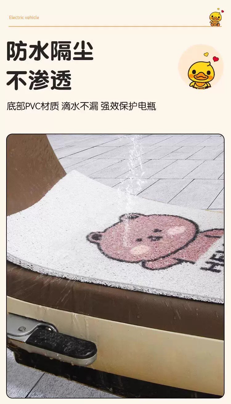 Suitable for Yadi Q50 Foot Mats, Special Electric Vehicle Foot Pads, Waterproof Wire Loop Foot Mats, Electric Vehicle Modification Accessories