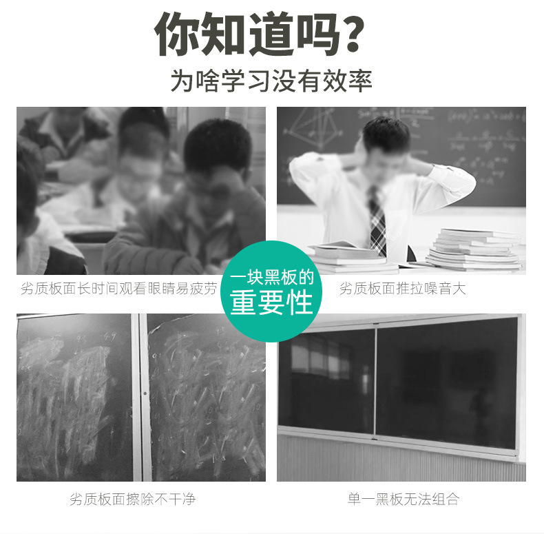 厂家平面黑板教学培训白板边框版面加厚多规格绿板教室磁性后黑板