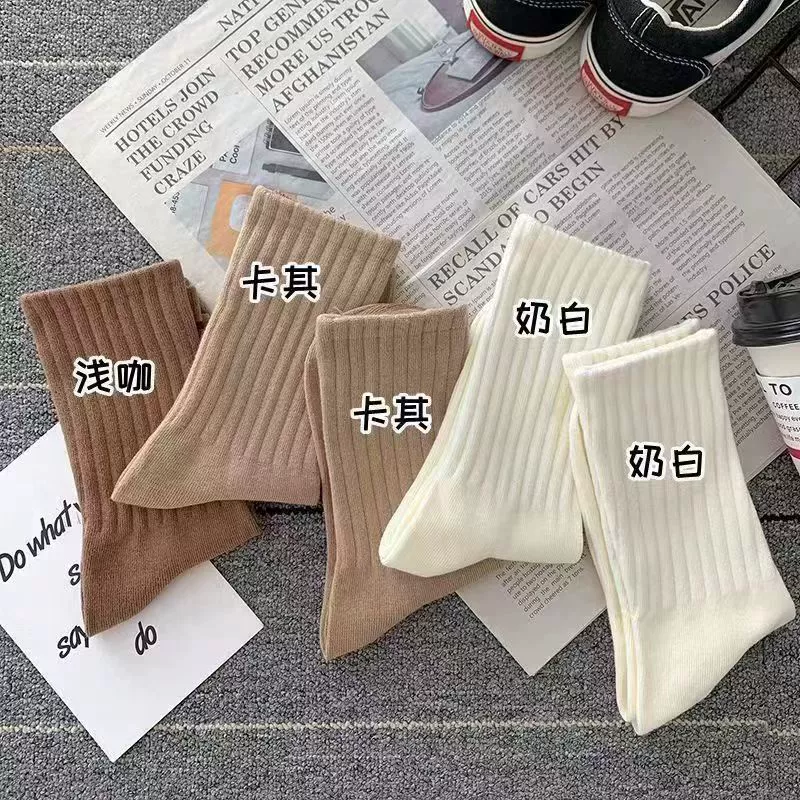 Женские носки Zhuji, осенне-зимние носки до середины икры, модные Универсальные однотонные длинные спортивные парные чулки, женские привлекательные