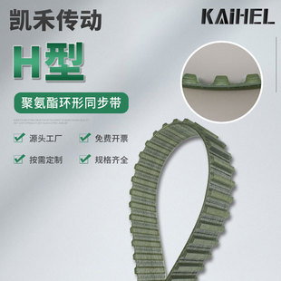 H���X�ξ۰����h��ͬ�����S��ֱ���P��Kaihel