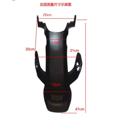 rear wheel mudguard, fender, water-blocking — Electric vehicle fender