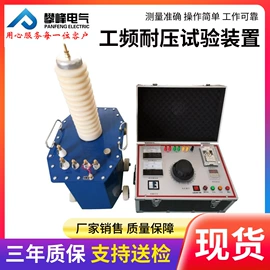 其他电工仪器;绝缘套管;测电笔