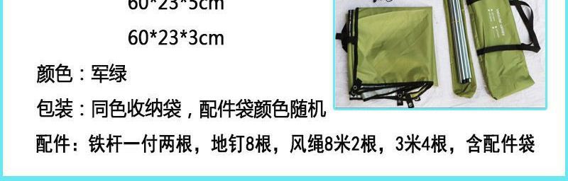 Rainproof and sunproof car side tent, outdoor camping tent for cars, SUV side tent, camping canopy