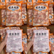 精品鹅副大鹅翅2斤袋大鹅掌2斤袋鹅肾4斤袋真空包装酱卤鹅副食材