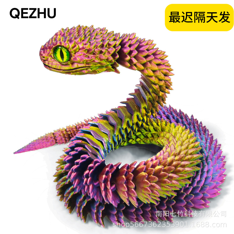 3D打印蝰蛇造景摆件工艺品关节可活动礼品手办装饰儿童礼物玩具|undefined
