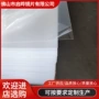 雕刻亚克力儿童切割镜片