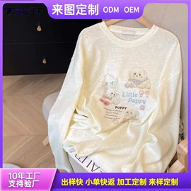 女式T恤;连衣裙;吊带背心