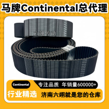 �¹�����ͬ����STD S8M-1840 1880 1888 1904������Continental