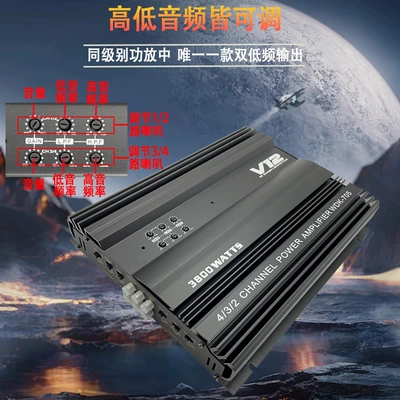 Car speaker/subwoofer V12 Four-Channel 12V Car