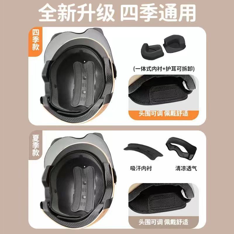 New helmet, 3C certified, comfortable and sun-protective for men and women, suitable for summer cycling, and safe for electric motorcycles, a four-season half helmet