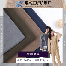 双刷单摇全涤摇粒绒布料 秋冬时装鞋帽玩具布料大量现货暖绒