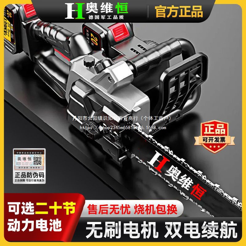 德国锂电锯无刷大功率电链锯手提切割锯户外砍树伐木剧充电式电据