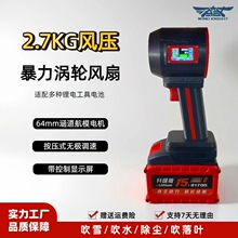 64�����u݆�L�ȳ���2.7KG���L���oˢ�����L�ȴ�ѩ��ˮ�������L�C