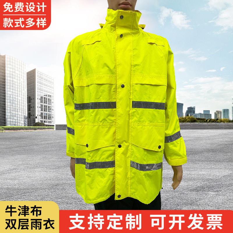 300D Oxford Cloth Double-Layer Rain Gauze Lining Raincoat Fluorescent Green Reflective Strip Traffic Duty Raincoat and Rain Pants Set