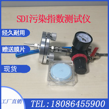 SDI�h����Ⱦָ���yԇ�xFI47�y���x����ˮ̎���ھ��z�y ��ĤƬ0.45