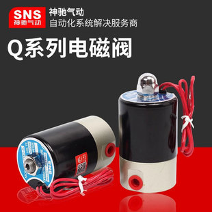 SNS���Y���Q23XD-2L늴�ˮ�y��λ��ͨQ22XD-2L��λ��ͨ늴��y