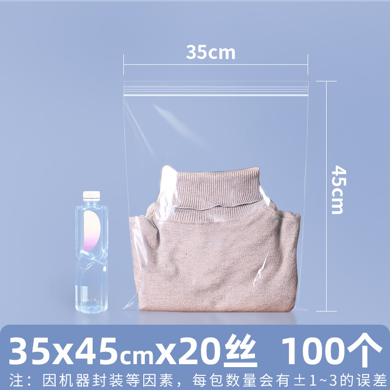 Bolsa autosellante transparente gruesa bolsa de plástico de tamaño pequeño bolsa de boca de sellado de alimentos de almacenamiento de mantenimiento fresco bolsa de plástico PE bolsa de embalaje grande