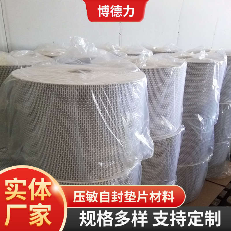 圆形压敏垫片瓶盖密封自粘封口片PE铝箔垫片食品级瓶口铝箔封口膜