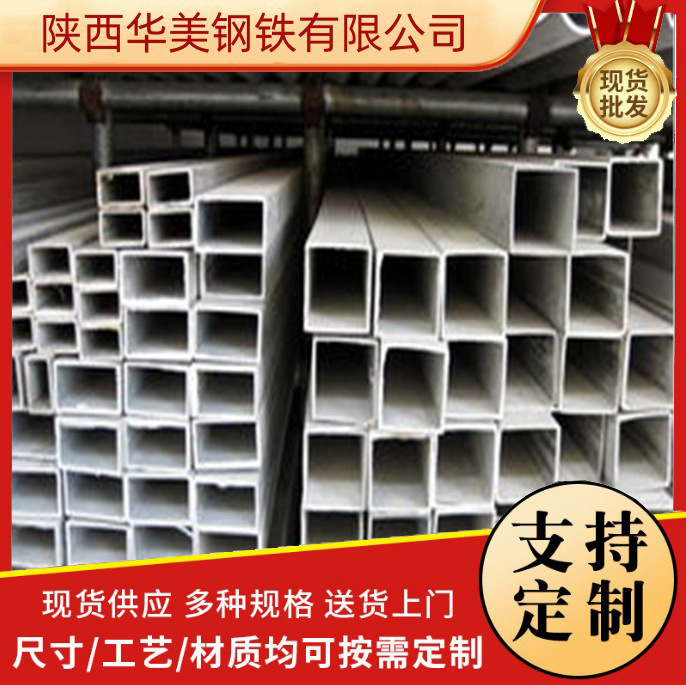 工厂现货直出 304不锈钢无缝方管 方矩管型材厚壁316方钢管镀锌管