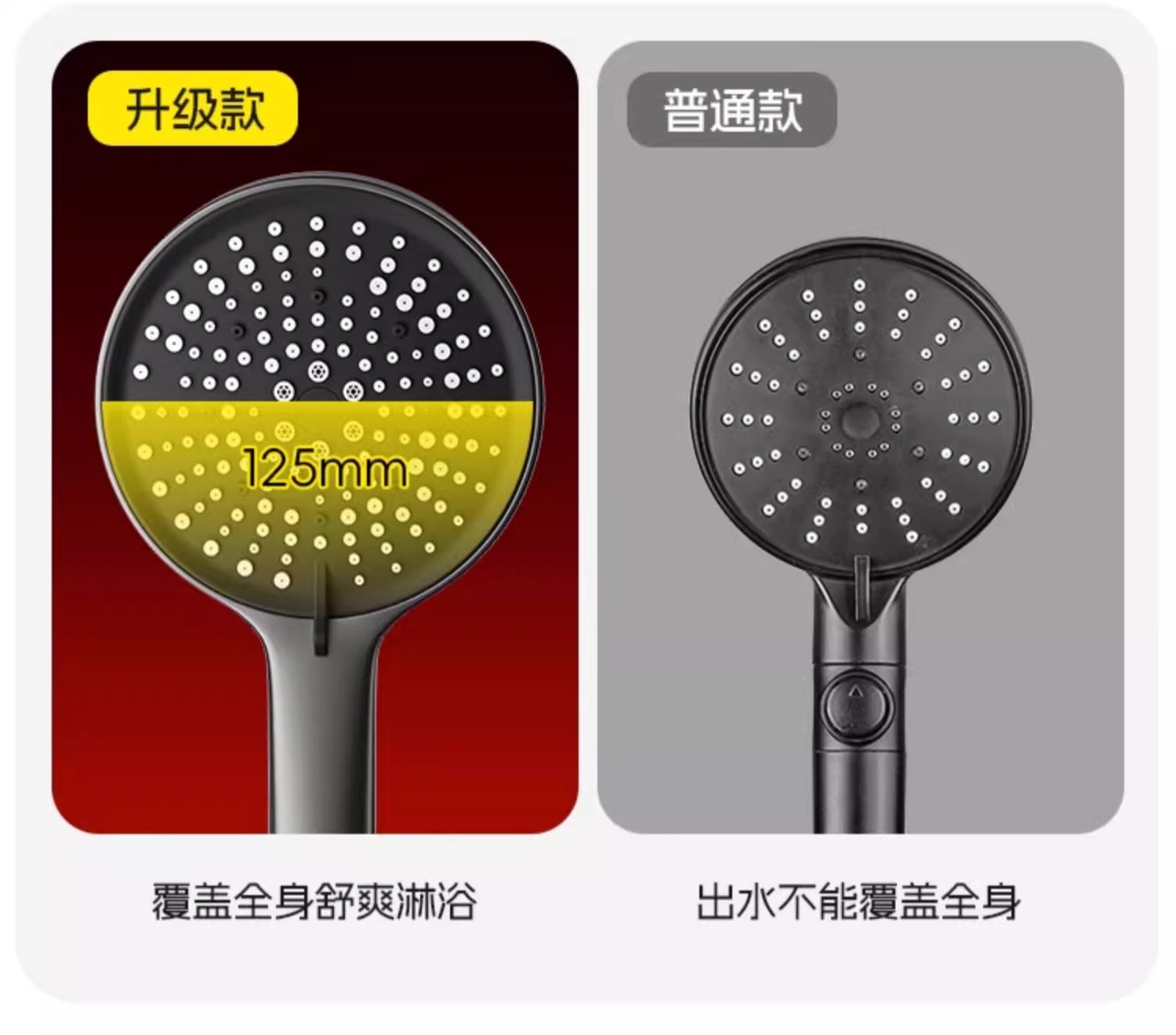 Pressurized showerhead, six-position shower head, bath faucet, bathroom heater, dormitory, household super powerful showerhead undefined