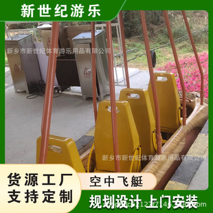 Tourist Area Manned Aerial Ship 360 ° Panoramic View of Airship, Reciprocating Aerial Tramway, Internet Celebrity